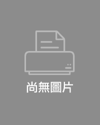 PLD 數位邏輯實習 (下), 2/e-cover